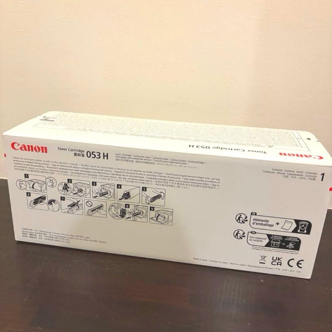 Canon トナーカートリッジ 053 H