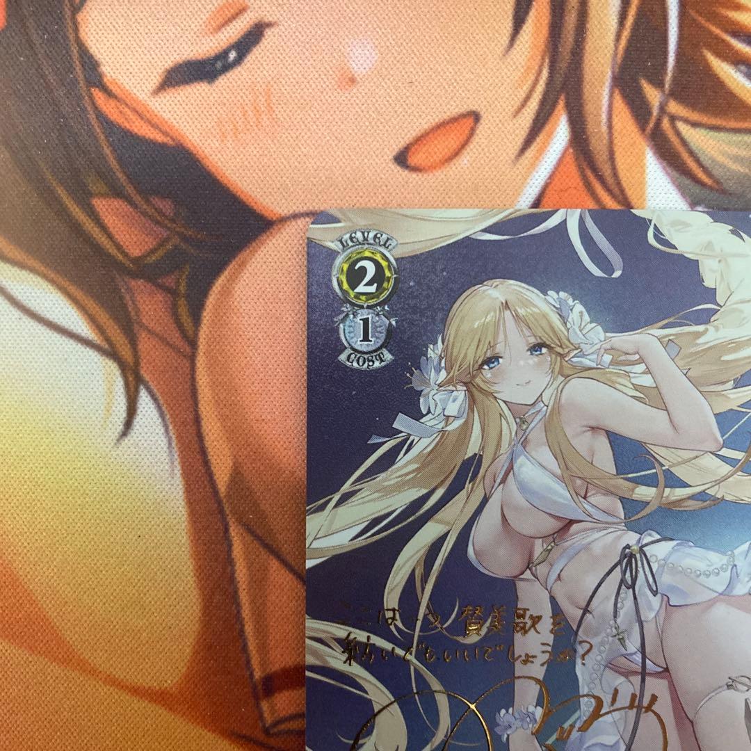 ブレスト サイン入り SPカード