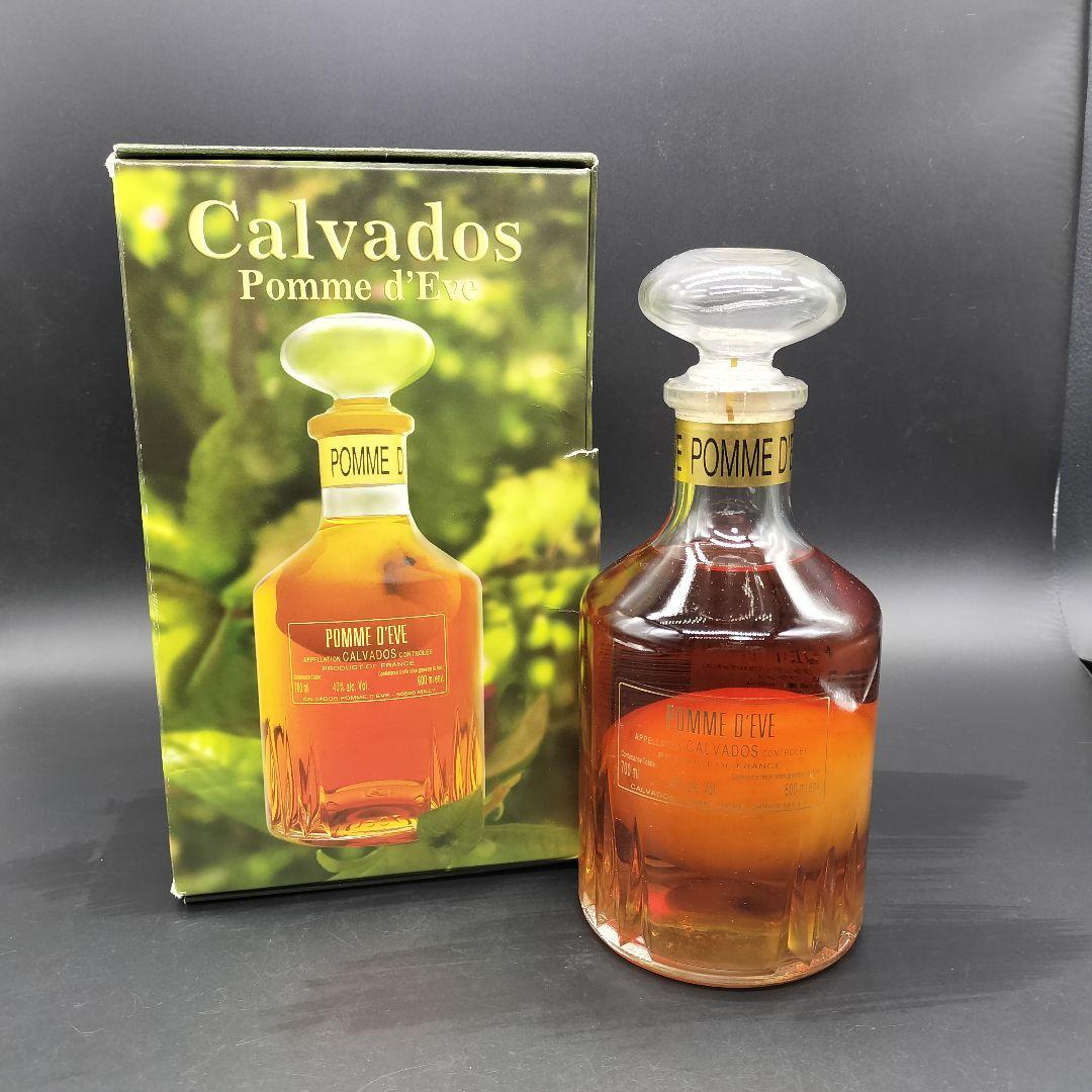 古酒 ポム・ド・イヴ カルバドス ブランデー りんご ン2