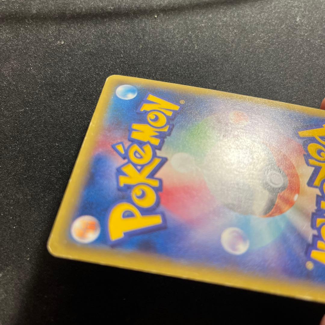 MゲンガーEX 097/088 UR