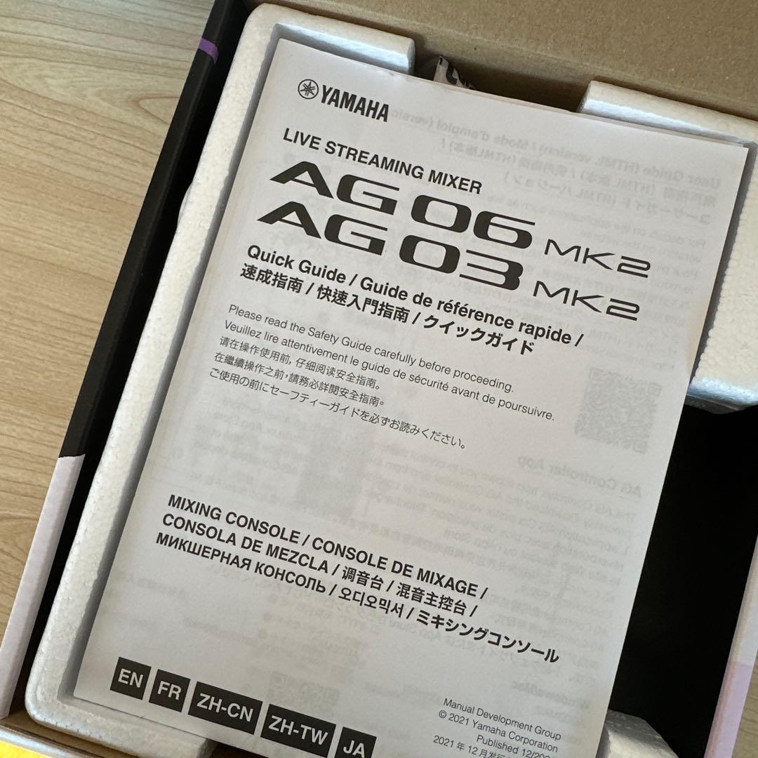【美品】YAMAHA AG03MK2 ブラック