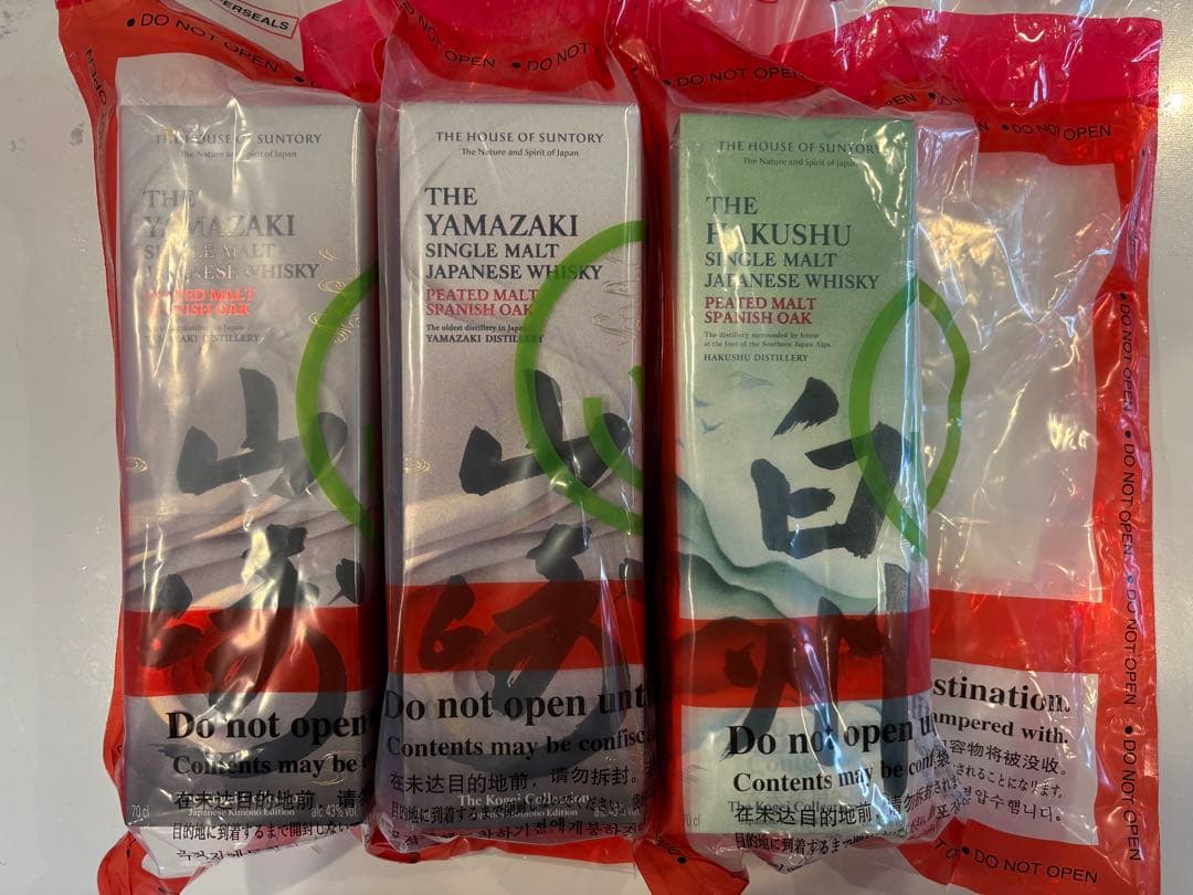 値下げ！！【免税店限定】山崎、白州　工藝　ピーテッドモルト スパニッシュオーク