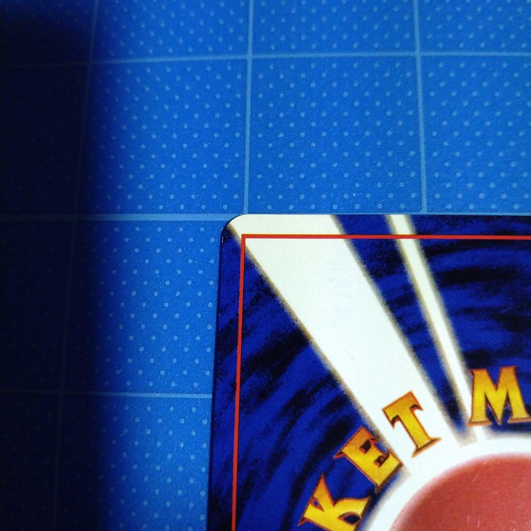 ポケモンカード　美品　旧裏　ラプラス