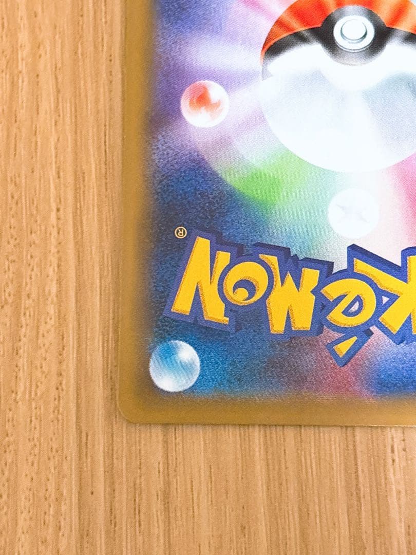 ポケモンカード リザードン LV.76 HP150 011/087 R CP6