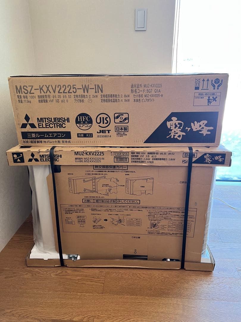【新品】三菱エアコン2025年ズバ暖 霧ヶ峰MSZ-KXV2225-W-IN