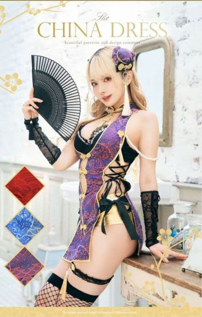 マリームーン サイドスリットセクシーチャイナ パープル