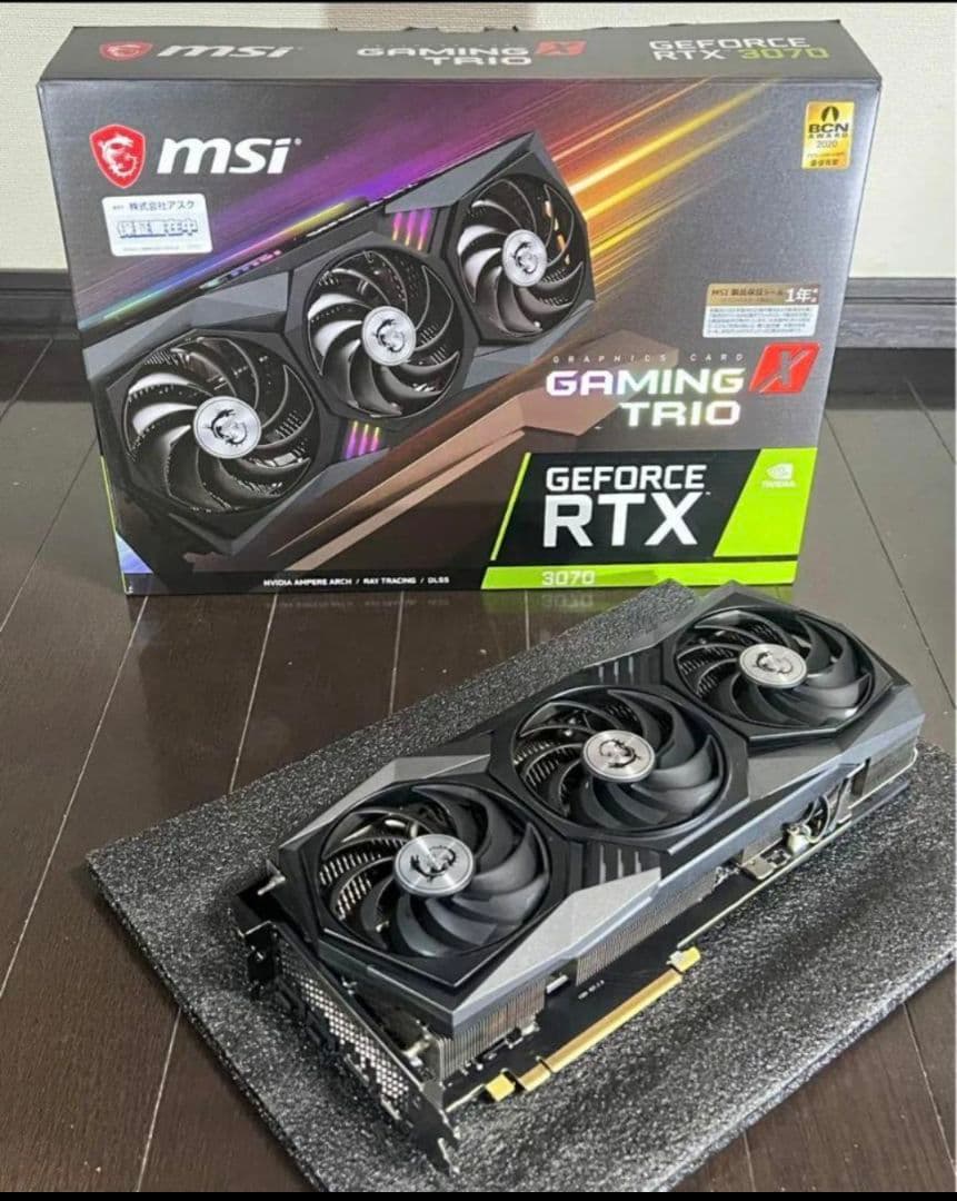 MSI GeForce RTX 3070 トリプルファン（美品）