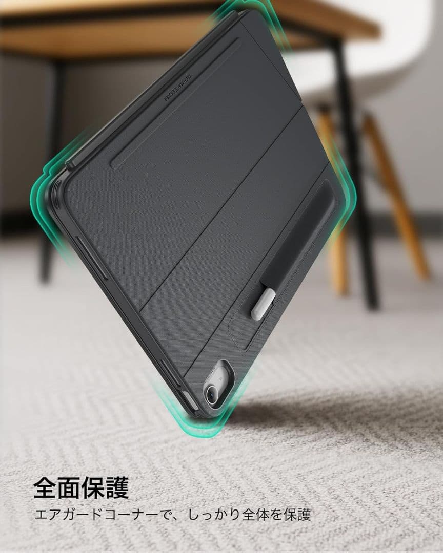ESR iPad Air 13インチ M3 M2 パッド付 キーボード ケース