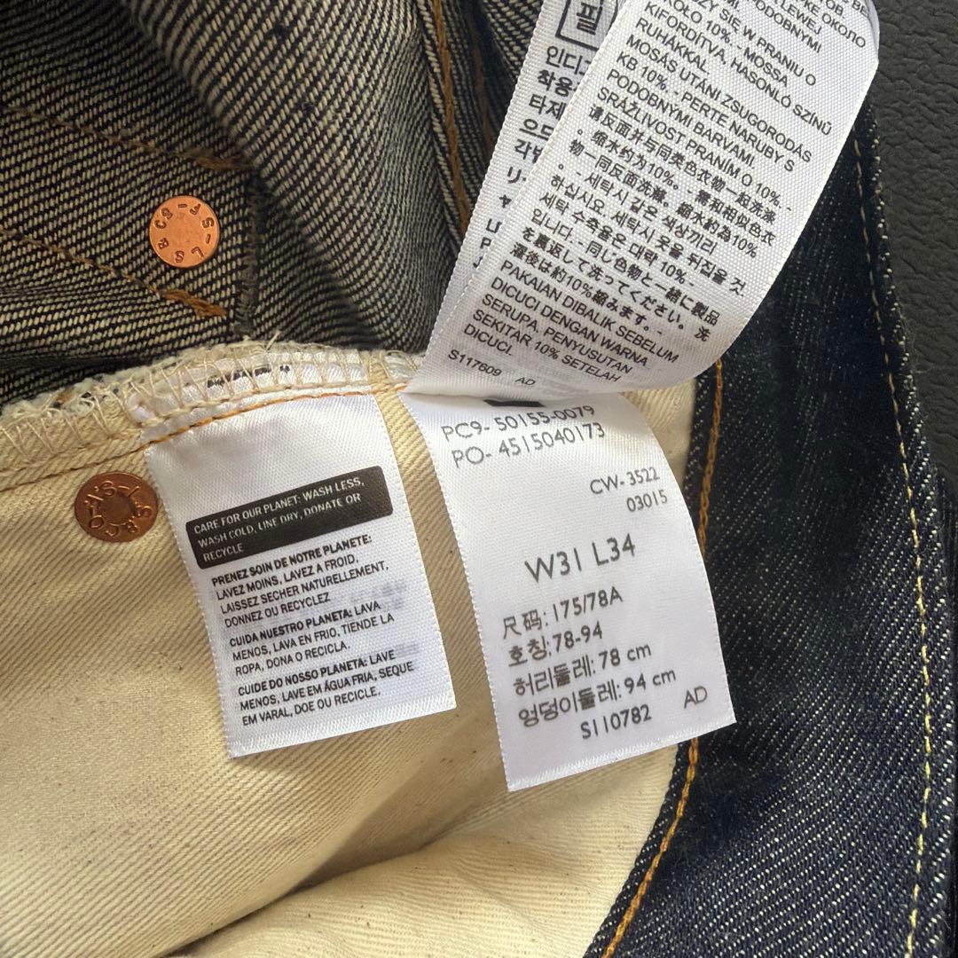 パンツ levi's 501xx W31 L34