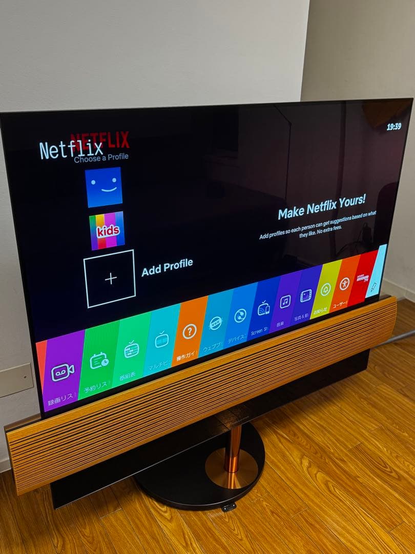 【ec09085 】Bang & Olufsen Eclipse 55型