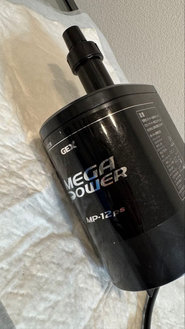 gex メガパワー　1215