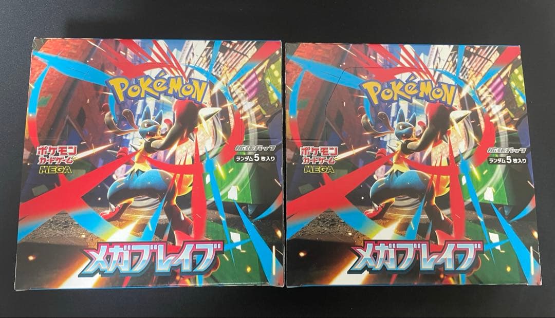 メガブレイブ　シュリンクなし　2BOX