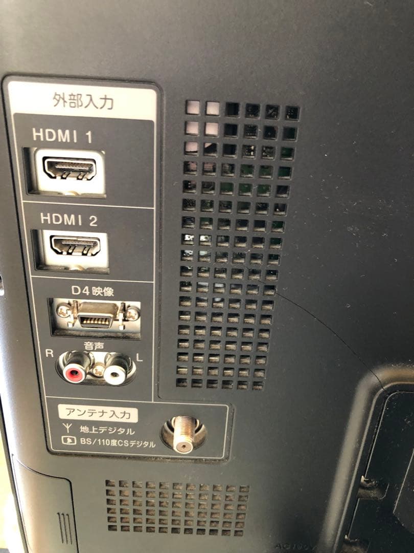 Windowsデスクトップ NEC PC-VW770LS6R