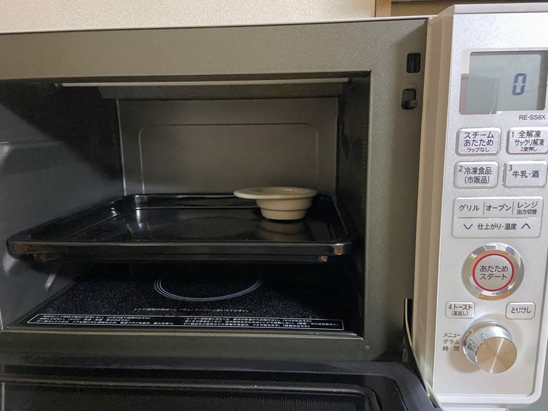 【3月以降発送】シャープ加熱水蒸気オーブンレンジ 2020年製RE-SS8X-W