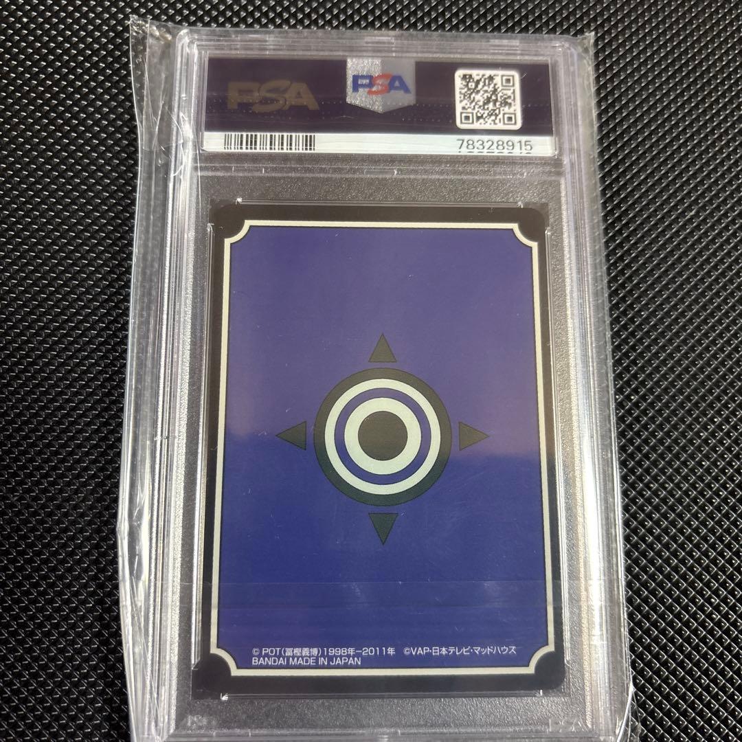 PSA10 豊作の木　グリードアイランド