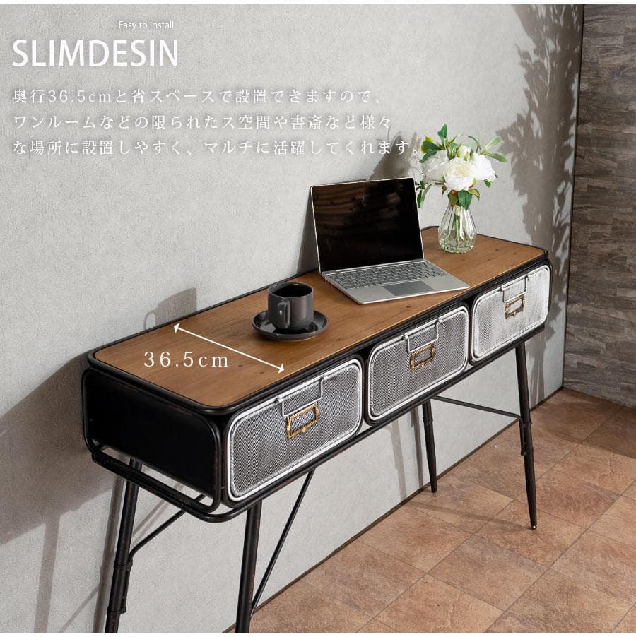 男前インテリア サイドテーブル テーブル コンソール デスク ヴィンテージ