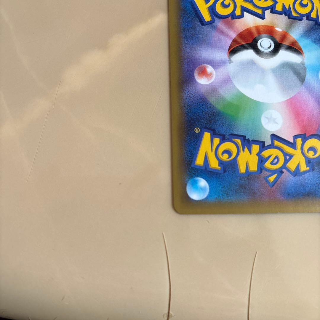 新品未使用　ポケモンカード　MレックウザEX 25th