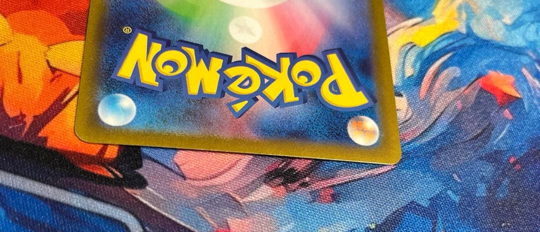 ナンジャモ SAR SR SV2D クレイバースト