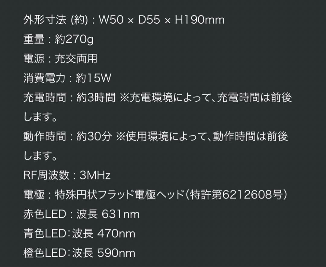 ヤーマン フォトプラス プレステージ for Salon PSM-20SR-4