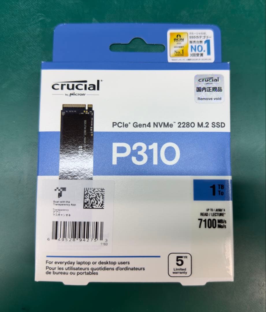 【新品・未開封】Crucial P310 NVMe M.2 SSD 1TB