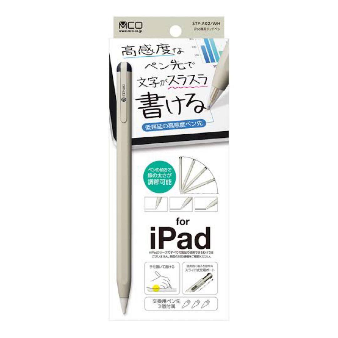 iPad Pro第4世代11inch＋専用フィルム＋専用ケース＋専用タッチペン