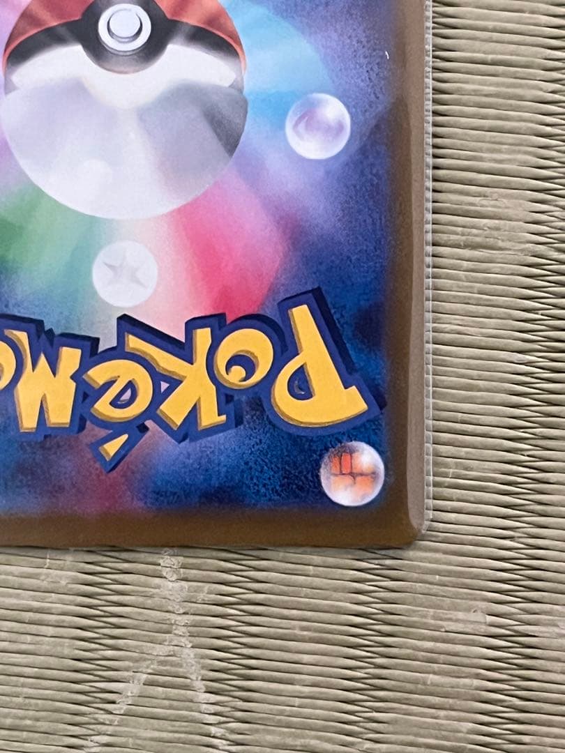 ミュウツーVSTAR リザードンVSTAR SAR