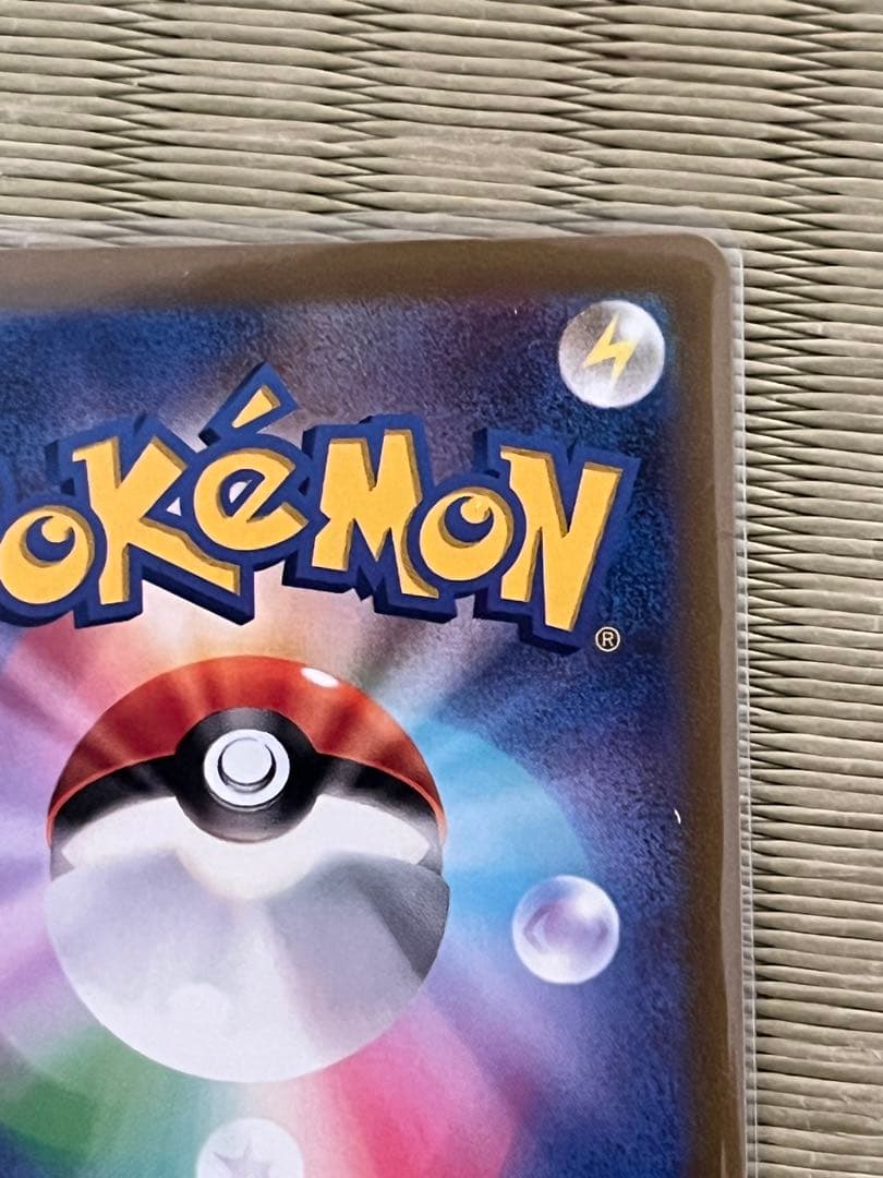 ミュウツーVSTAR リザードンVSTAR SAR