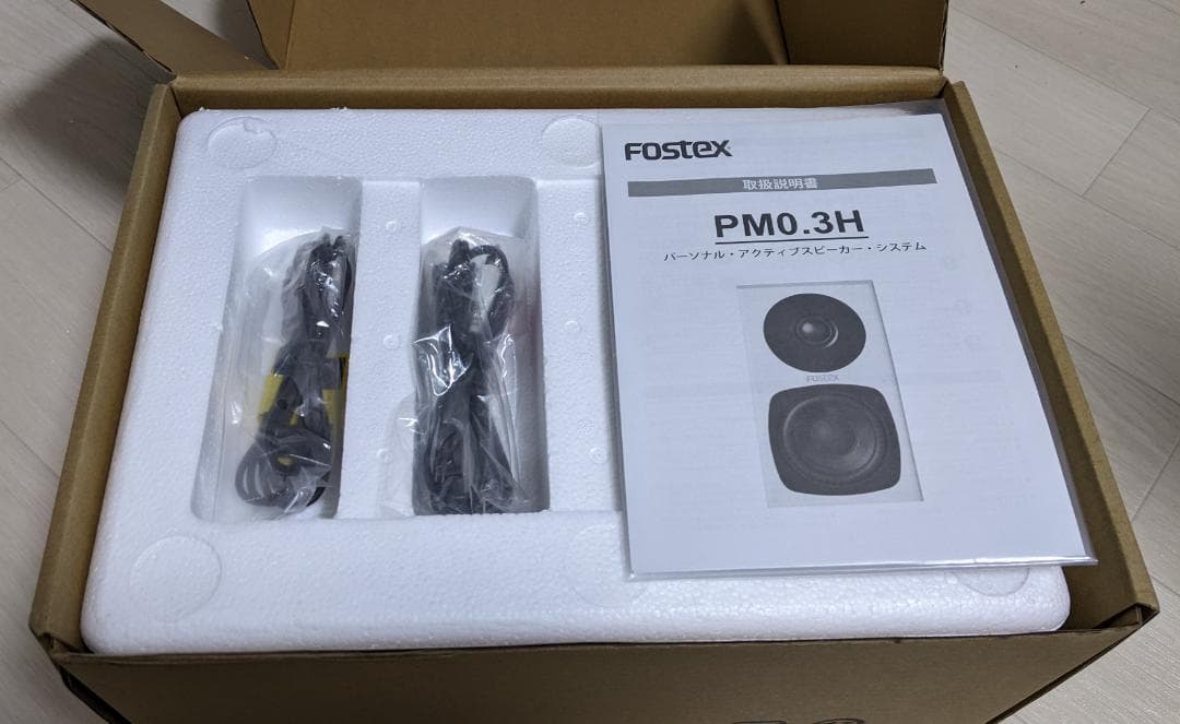 FOSTEX アクティブ・スピーカー PM0.3H(B) ハイレゾ対応