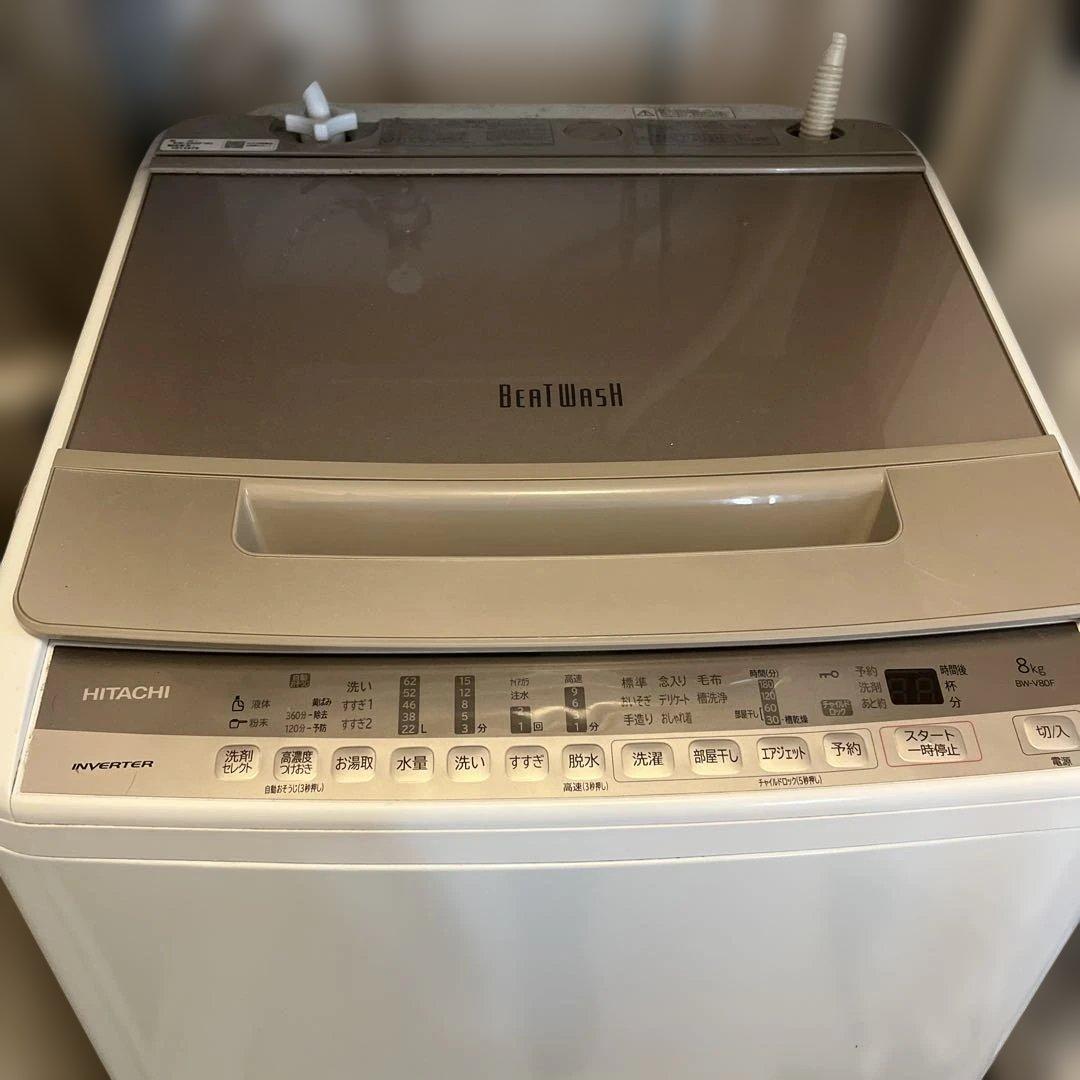 HITACHI 日立 洗濯機 8kg BW-V80F 2021年製