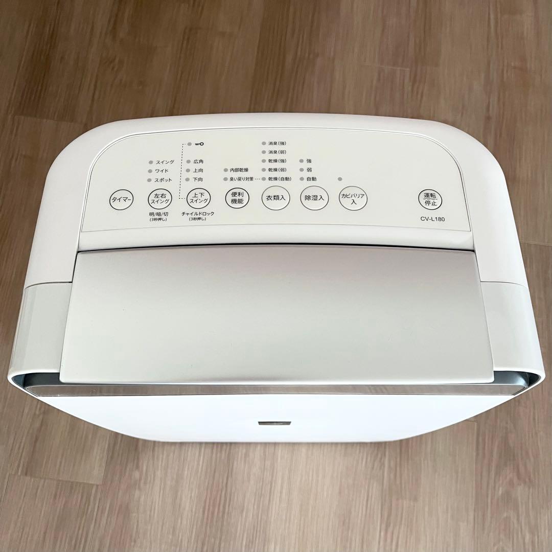美品 SHARP CV-L180 衣類乾燥除湿機 プラズマクラスター 20畳 白