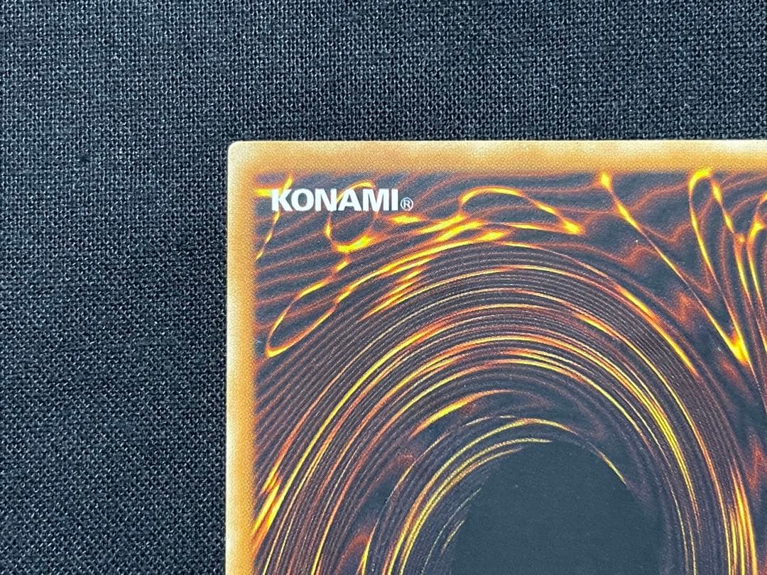 遊戯王　旧アジア　巨大戦艦 カバード・コア　リレーフ　アルティメットレア