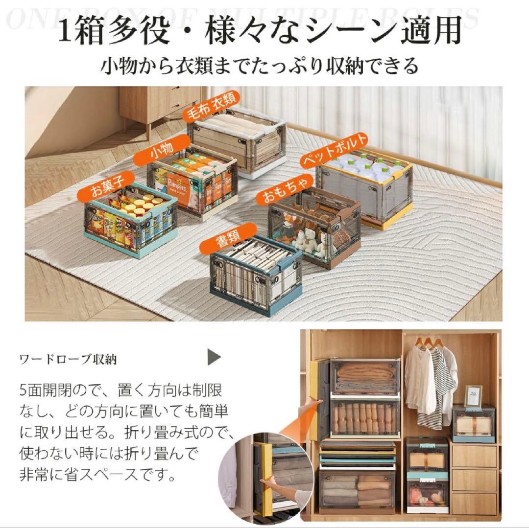 折りたたみ収納ボックス キャスター付き 大容量コンテナボックス 白 Lサイズ6個