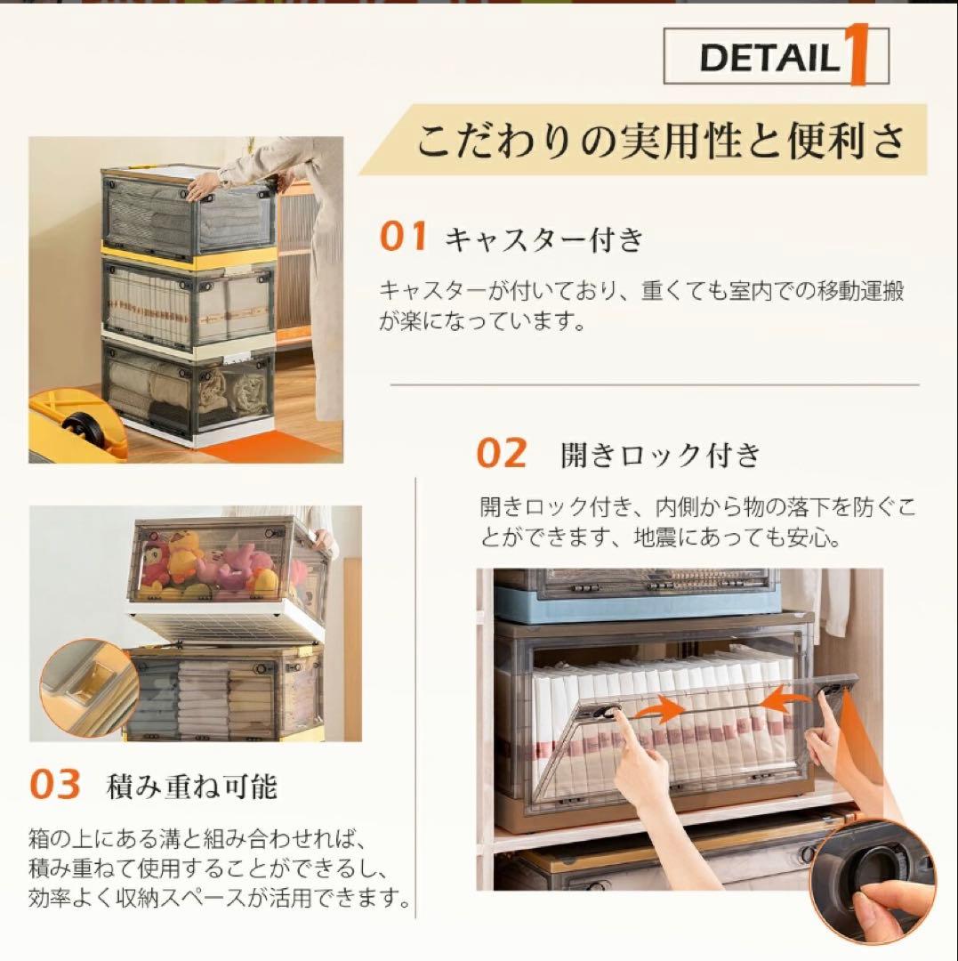 折りたたみ収納ボックス キャスター付き 大容量コンテナボックス 白 Lサイズ6個