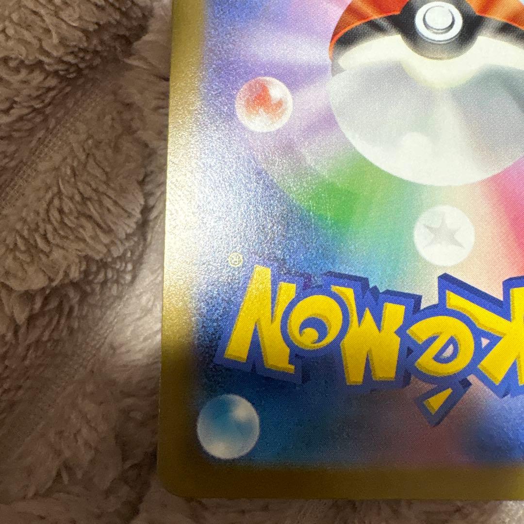 ロケット団のミュウツーex sar ポケモンカード　メガドリームex