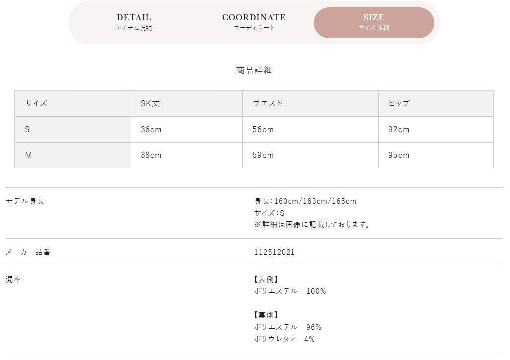 ダーリッチ darich ドットチュールリボンミニスカート ブラック BLK S