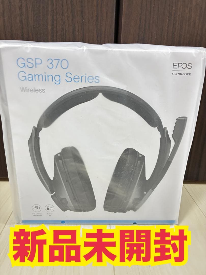 【新品未開封】EPOS ゲーミングヘッドセット ワイヤレス GSP 370