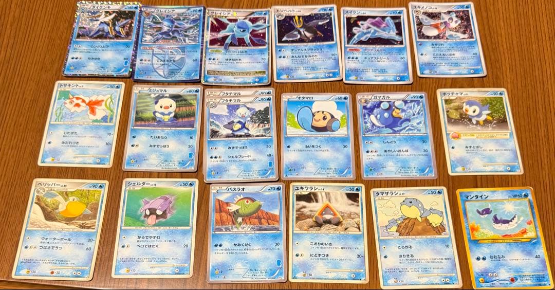 ポケモンカード 水タイプ セット