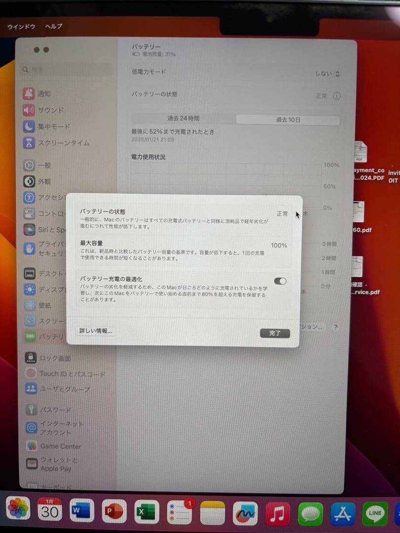 MacBook air m2 13.6インチ 256GB