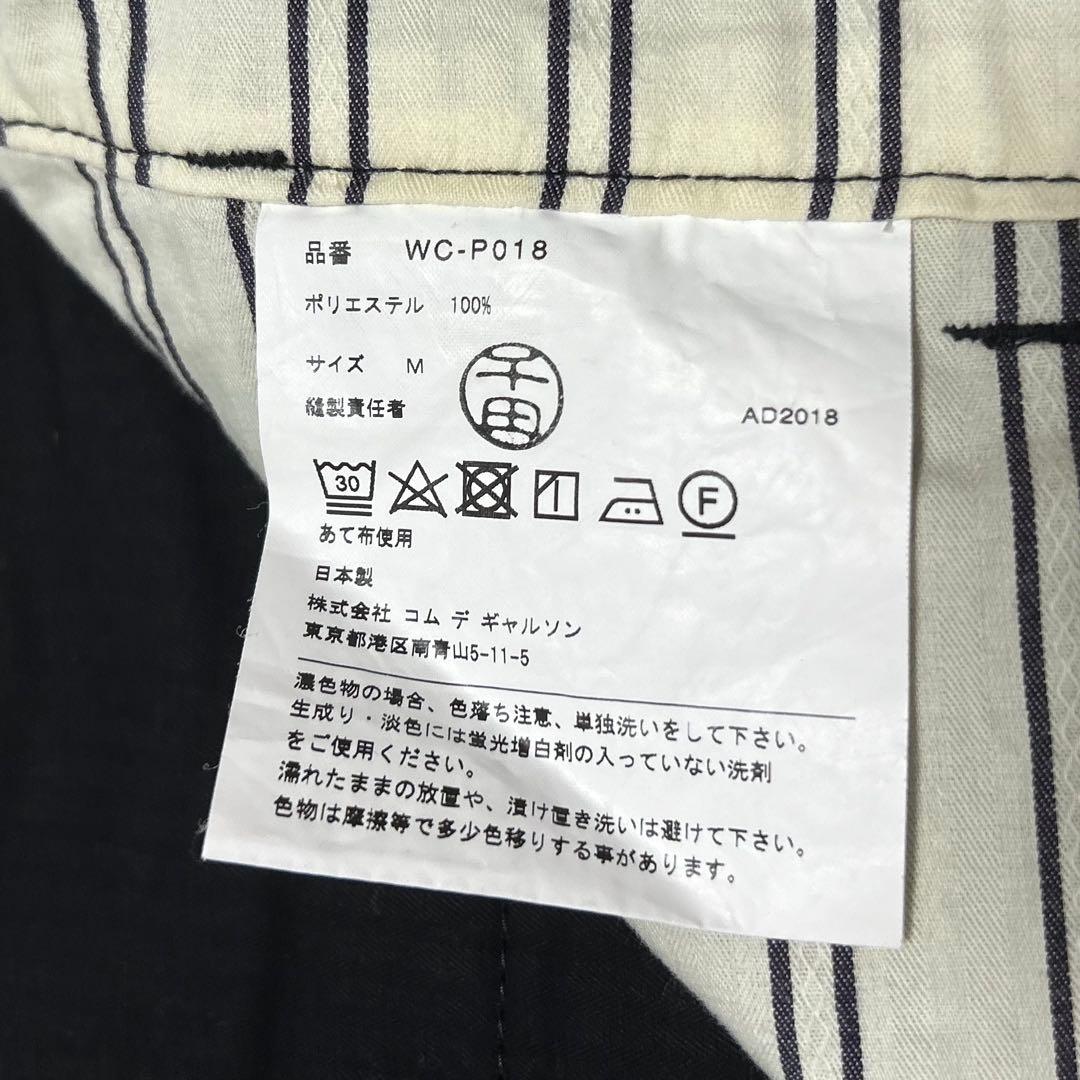 I*n様 【美品】JUNYA WATANABE MAN カーゴ パンツ M 黒