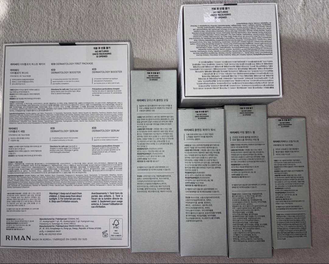 ICD/インセルダム正規品・基礎化粧品7点セット