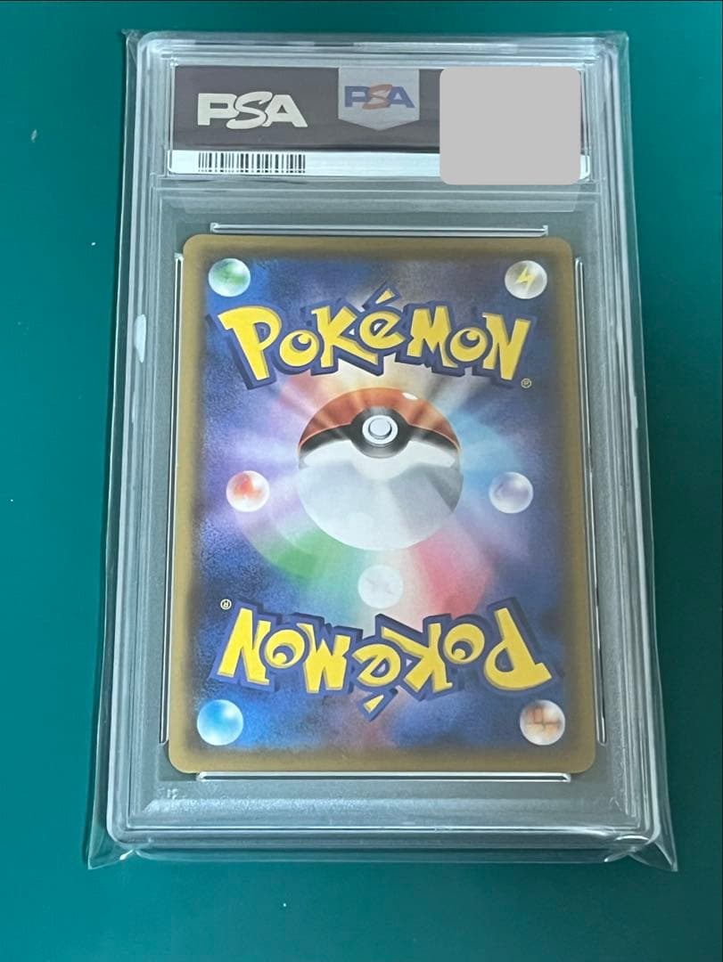 ポケモンカード ソルガレオ&ルナアーラgx sa PSA10