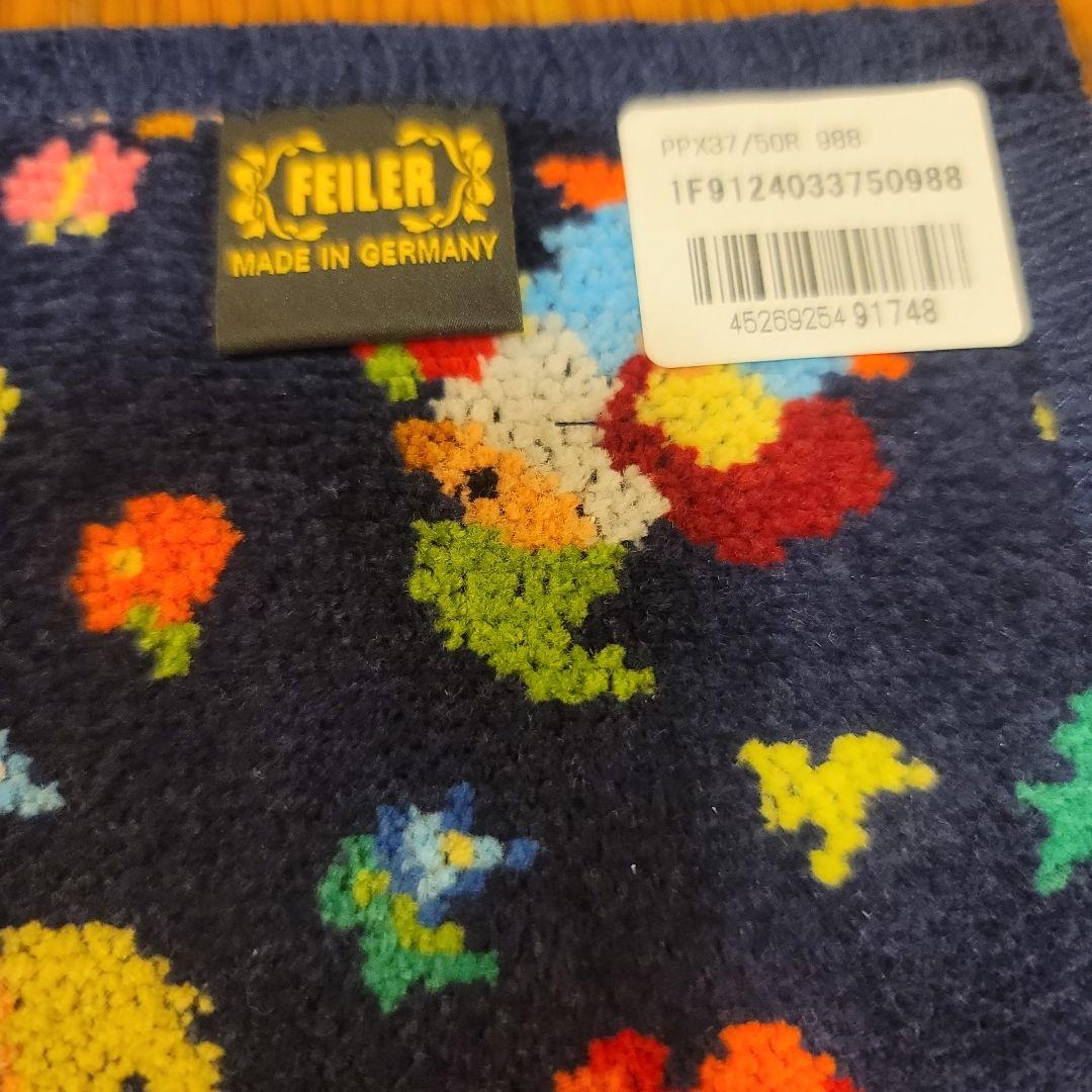 フェイラープレイフルピクシー❤️新品シール付きタオル2枚セット