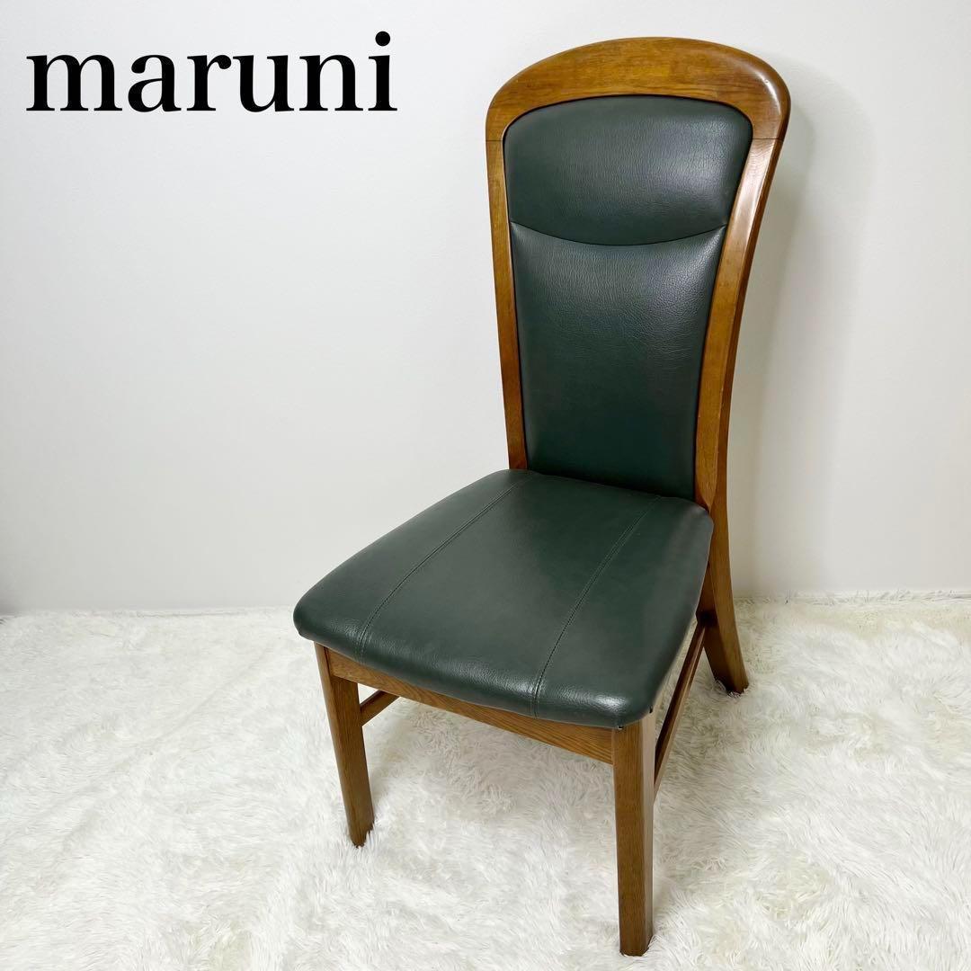 maruni マルニ木工 ダイニングチェア レザー 木製 イス グリーン　2