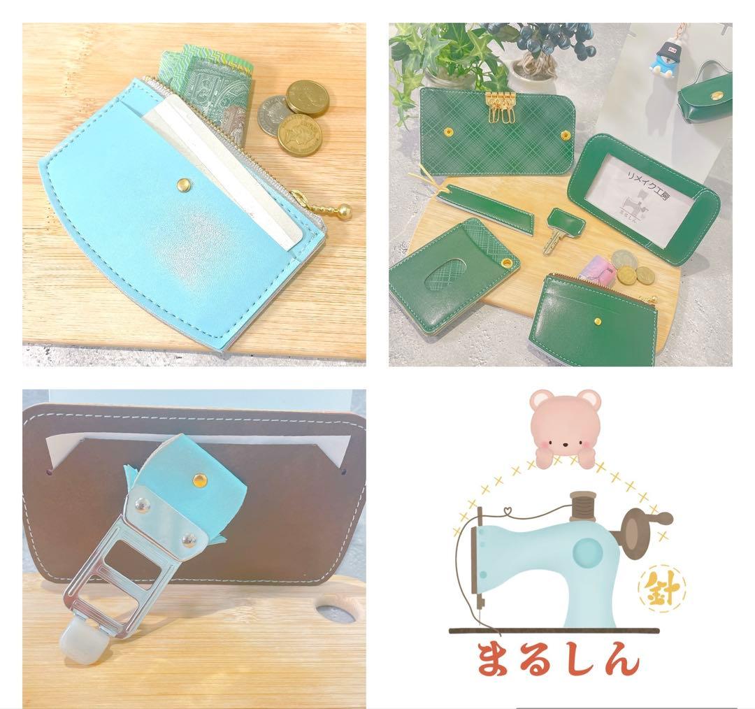 A.豪華７点セット　ランドセルリメイク