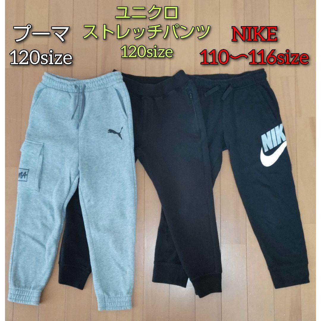 alo様♡　NIKE JORDAN セット＆秋冬物 まとめ売り 120サイズ