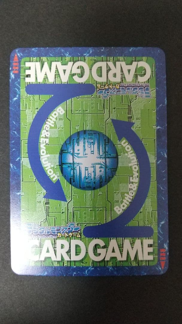 デジモンカード 3枚セット Vジャンプ懸賞当選品 2003年日本製