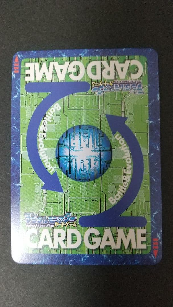 デジモンカード 3枚セット Vジャンプ懸賞当選品 2003年日本製