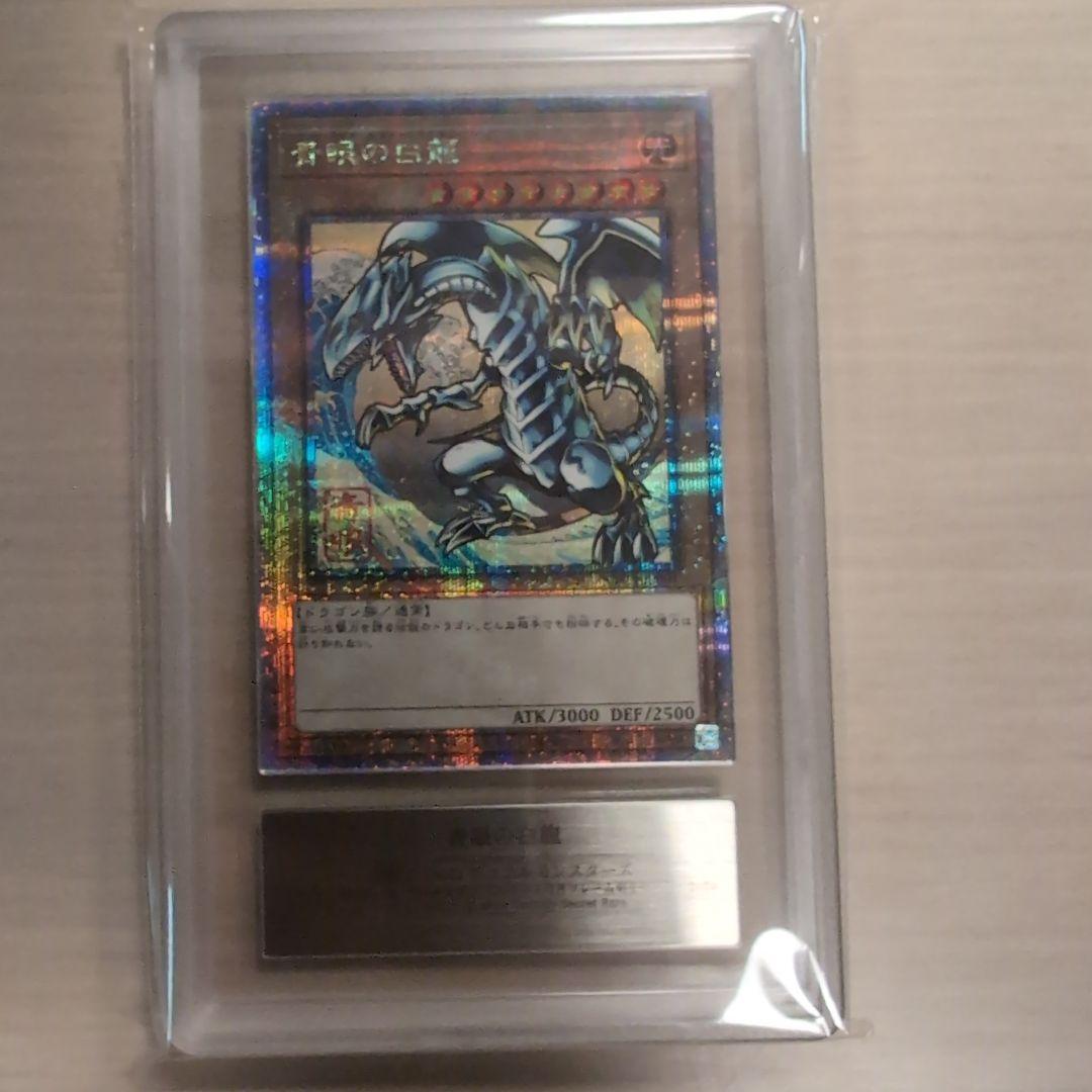 浮世絵ブルーアイズ