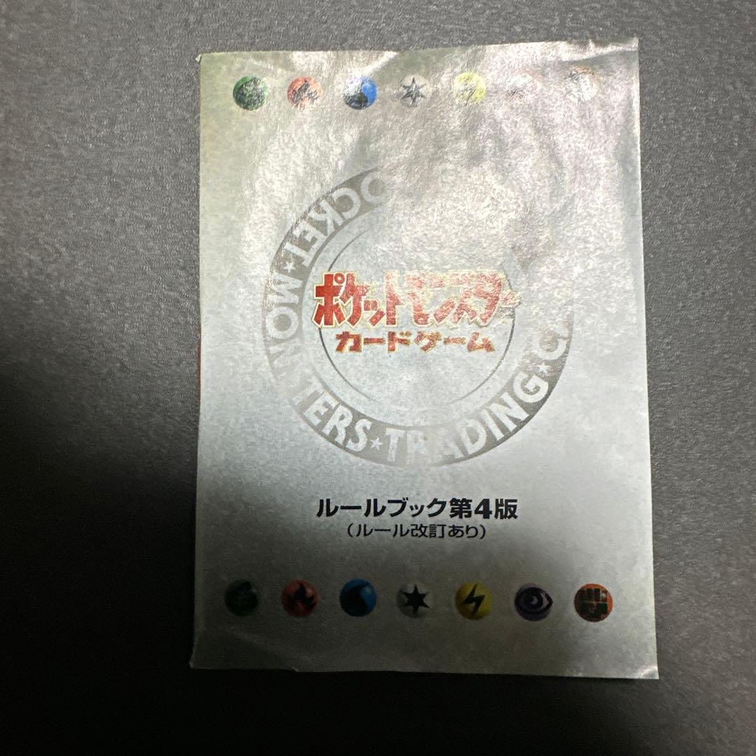 タマムシシティジム　エリカ　ポケモンカード