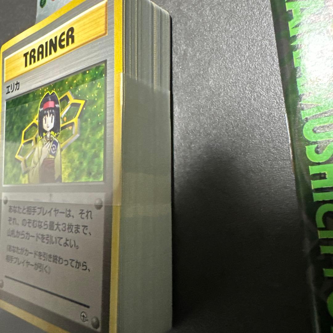 タマムシシティジム　エリカ　ポケモンカード